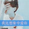 极度隐私